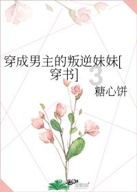 奥运冠军教滑冰!“冬奥社区”冰雪运动公益大讲堂开课啦