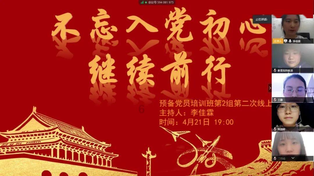 指尖冲刺