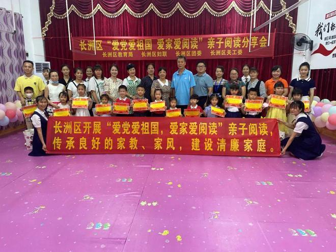 齐河两会声音 | 大会胜利闭幕 满怀信心再出发！